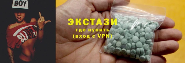 mdma Горняк